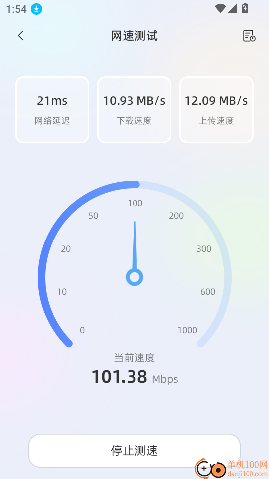 悬浮时钟FloatingClock官方版