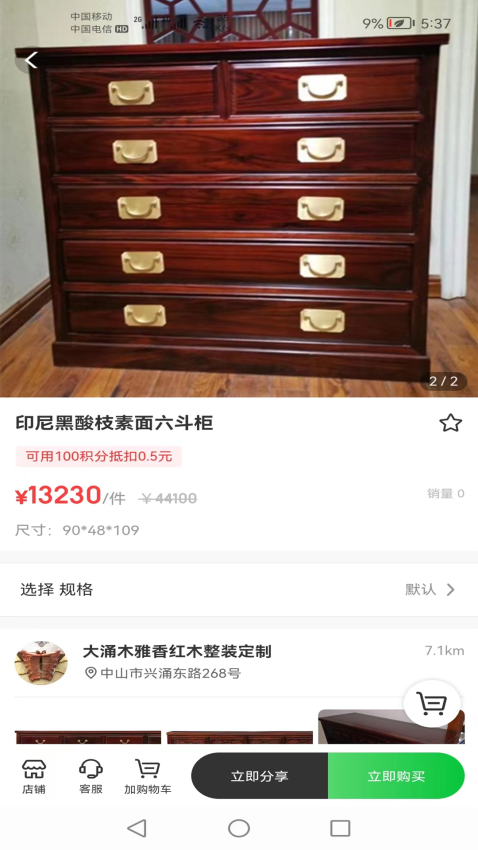 券老虎官网版v1.3.75(1)