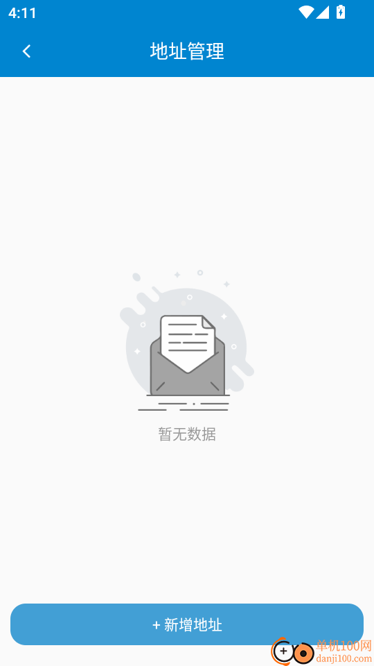 沧海时代最新版