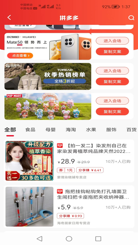 券老虎官网版v1.3.75(3)