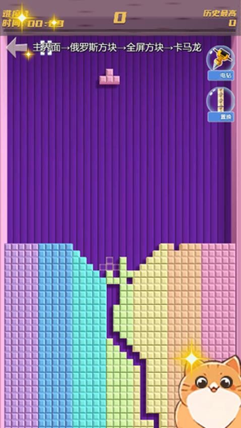 解压魔盒手游v1.0.1 5