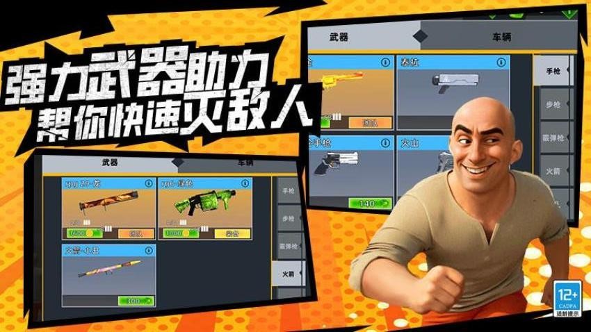 我的逃离世界游戏v1.251027.173 3