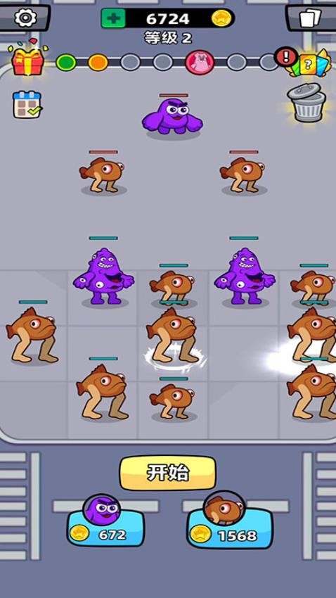 海底怪兽淘汰赛游戏v187.1.3 2