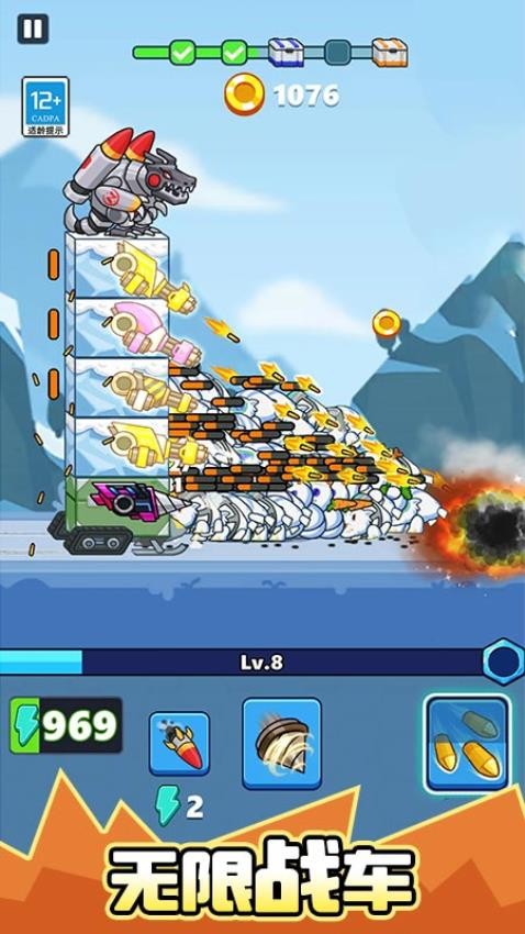 肥仔打僵尸游戏v1.0.1 3