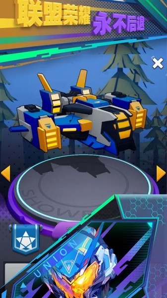 微操征霸游戏v2.5 4