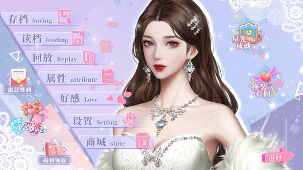 我有霸总光环游戏