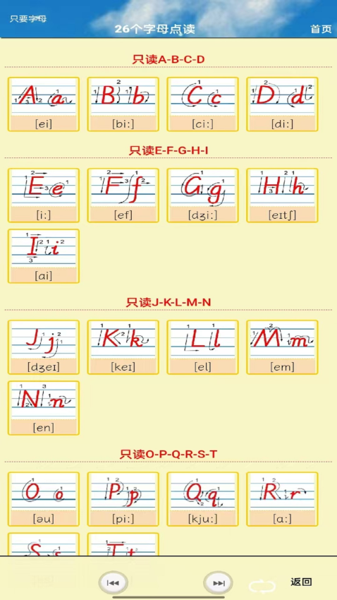 PEP三年级英语上册手机版v5.1.22 3