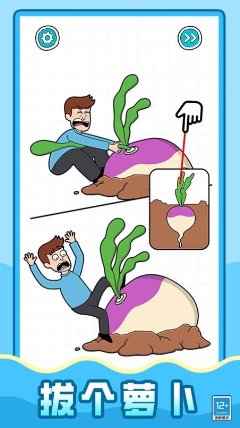 超强解压怪游戏