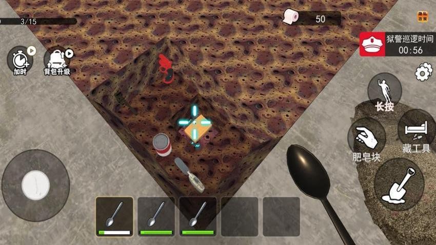 像素地牢逃生游戏v2.0 2