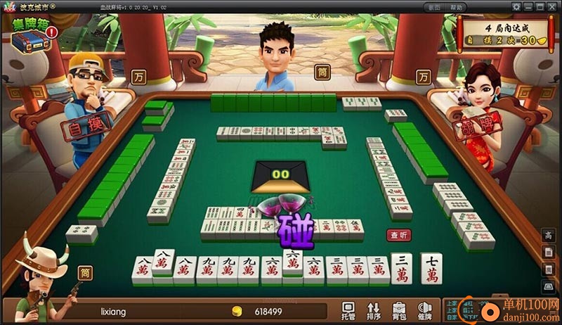 波克麻将手游