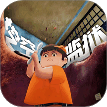 像素地牢逃生游戏 v2.0