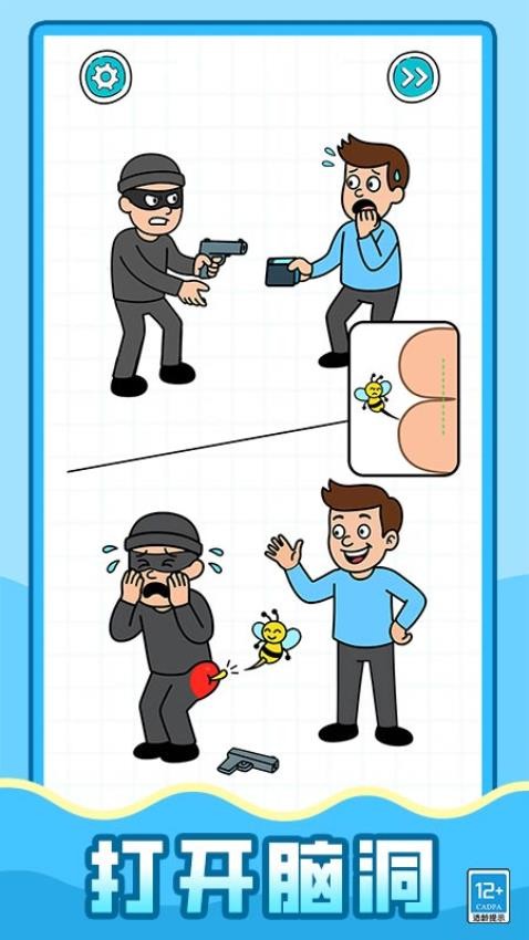 超强解压怪游戏v1.0.1 4