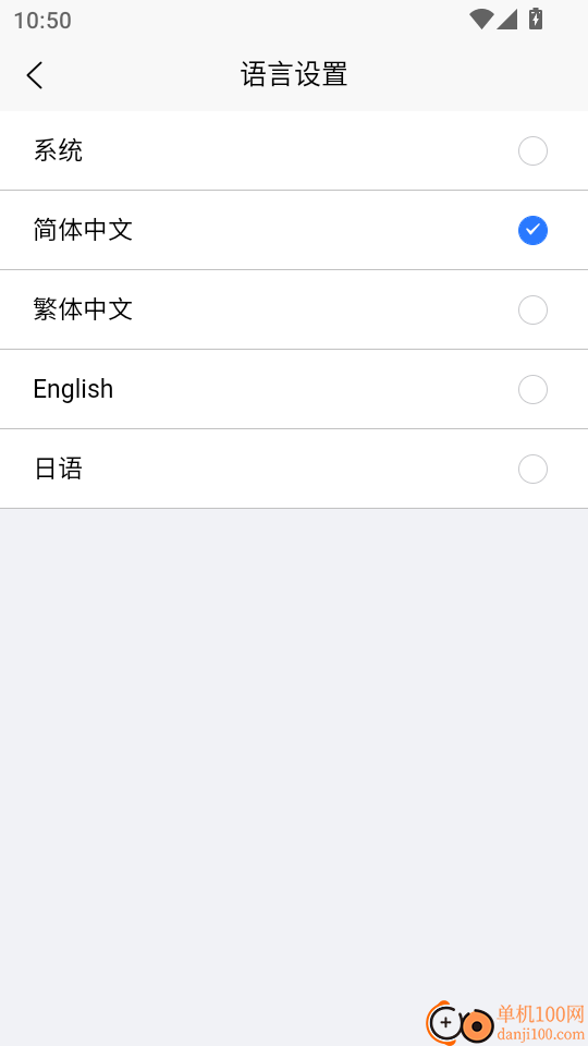 摩杜拉智能手机版