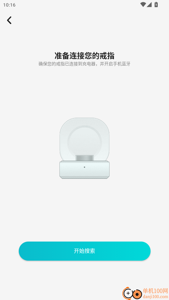 Sanotrive Health官网版