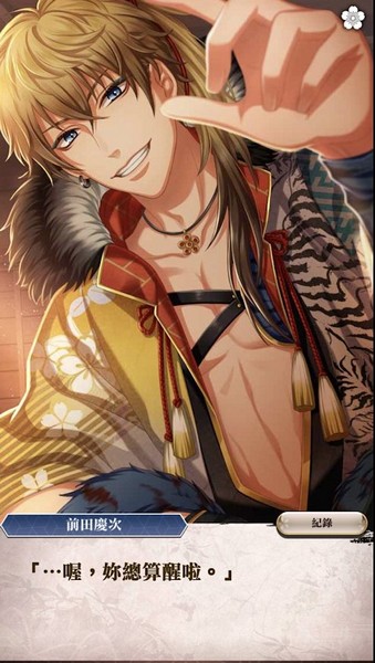 在茜色的世界中与君咏唱游戏v2.28.0.5 2