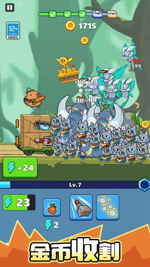 肥仔打僵尸游戏v1.0.1 5