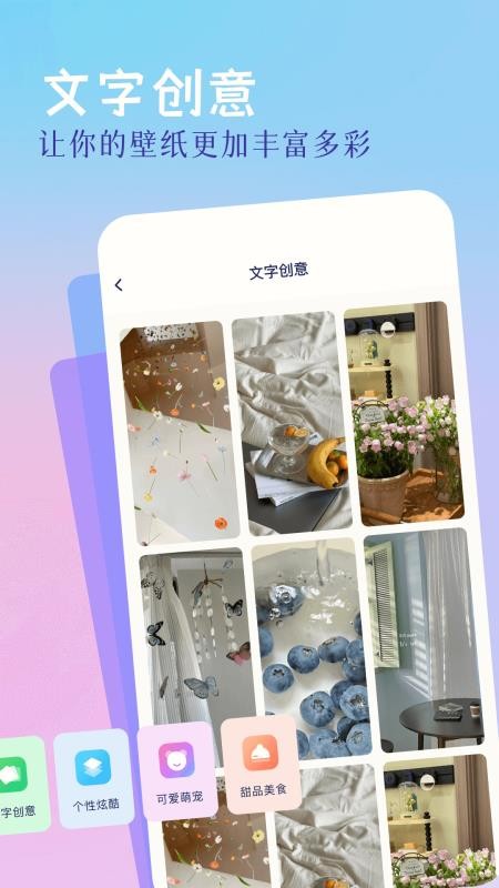 精灵美化包官网版v1.2(2)