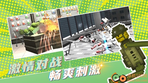 解压魔盒小米版