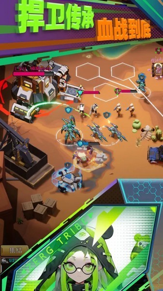 微操征霸游戏v2.5 3