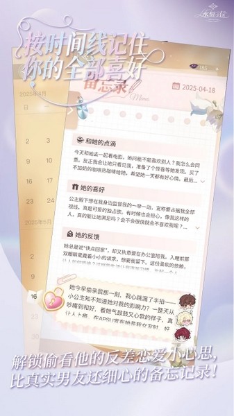 永恒之径事务所游戏v1.3.5 4