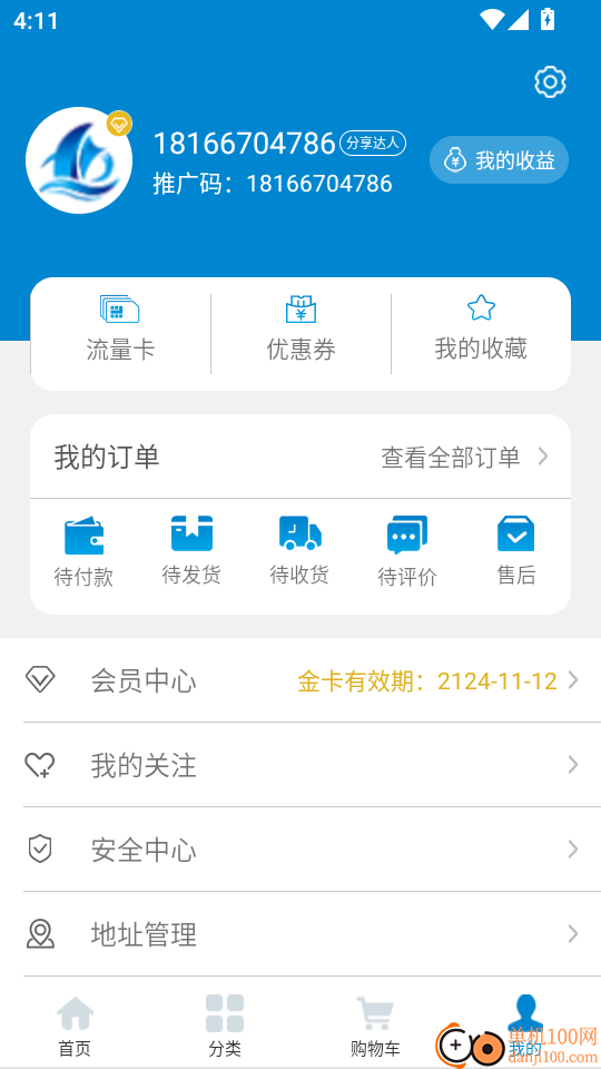 沧海时代最新版
