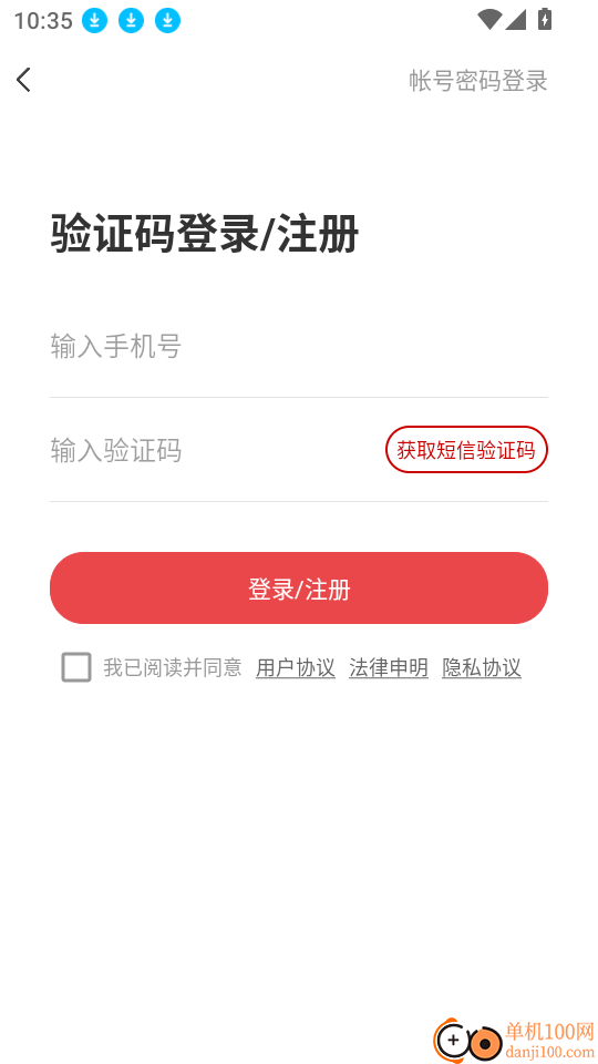 性趣淘成人商城软件
