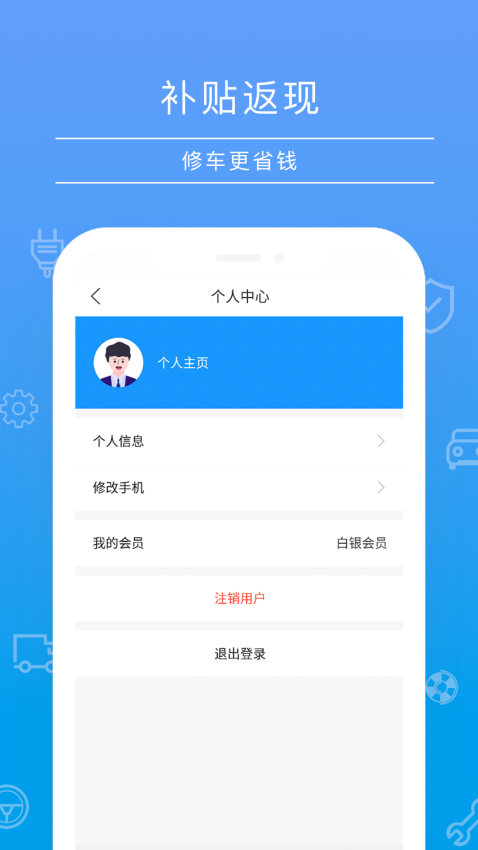修么最新版v3.5.16(2)