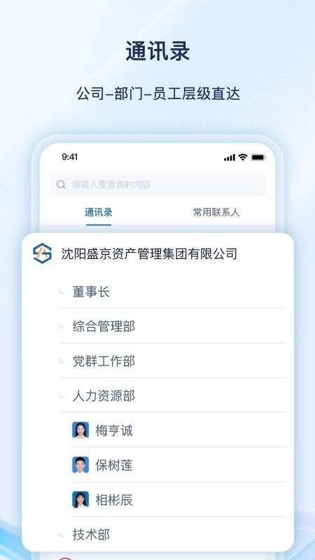 数智云平台官网版v1.0.1(3)