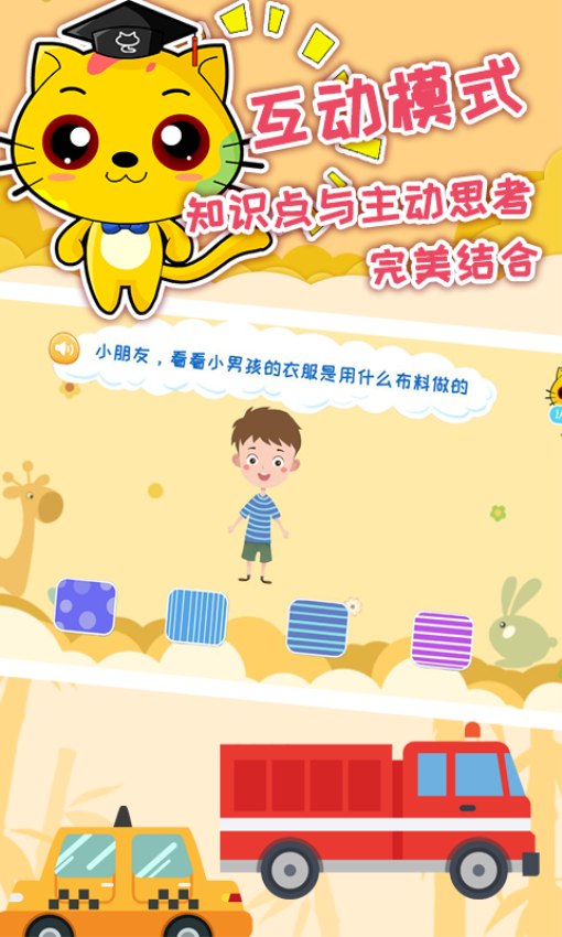 巧多专注力训练最新版v1.7.9 2