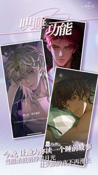 永恒之径事务所游戏v1.3.5 3