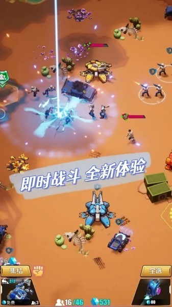 微操征霸游戏v2.5 2