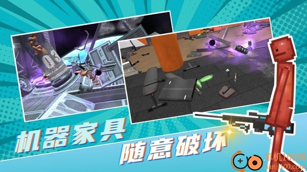 解压魔盒小米版