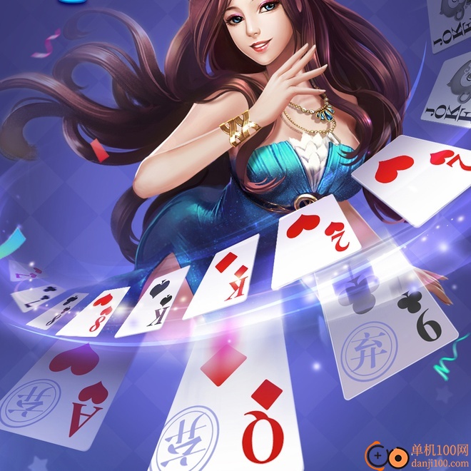 同城游火拼双扣手游