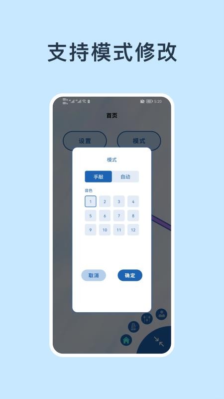 木鱼君手机版v1.2.3(2)