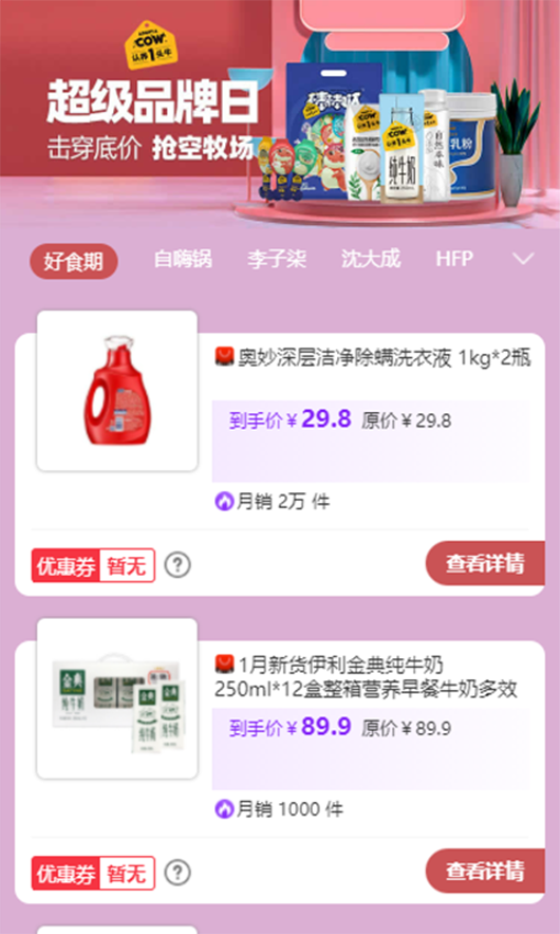 赏帮赚官方版v4.5.9(3)