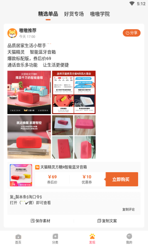 嗷嗷app官网版v1.6.23(1)