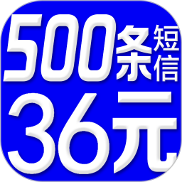 群发短信app