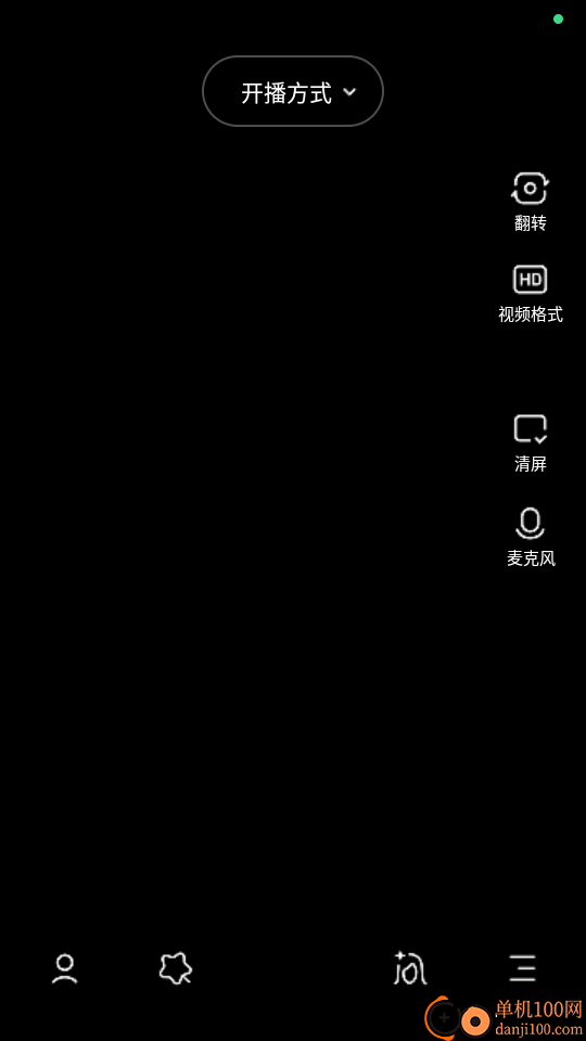 YY开播最新版本