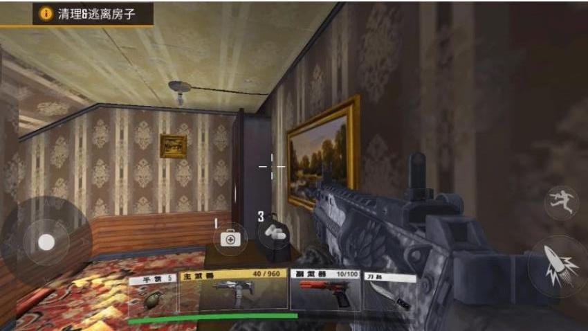 精准投射游戏ver0.251025.183 3