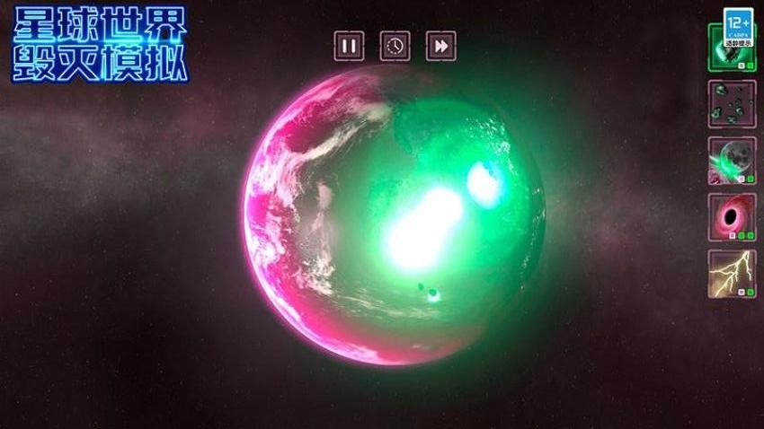 星球世界毁灭模拟游戏v1.5.2 3