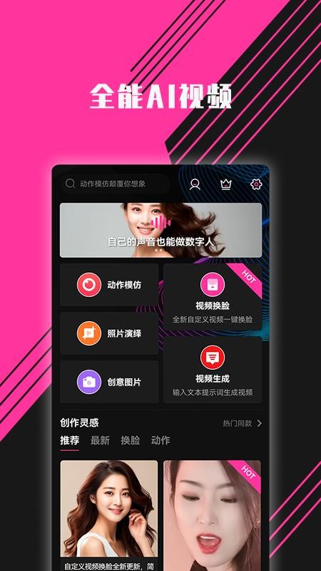 图音手机版v1.2.103(1)