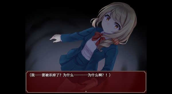 黑色花与红山羊游戏v1.20.023 4