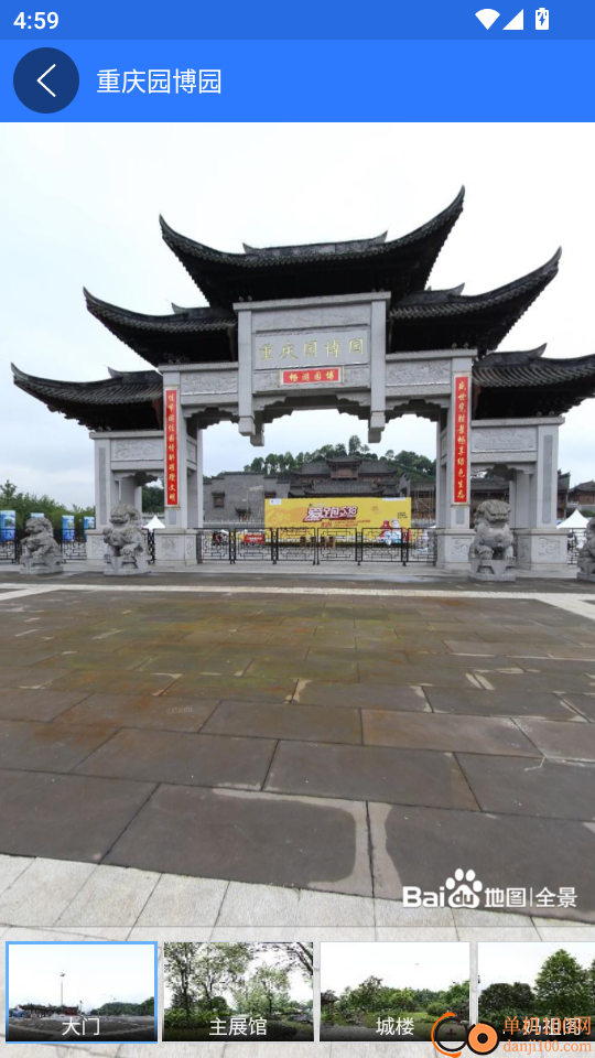 三维地图看世界最新版