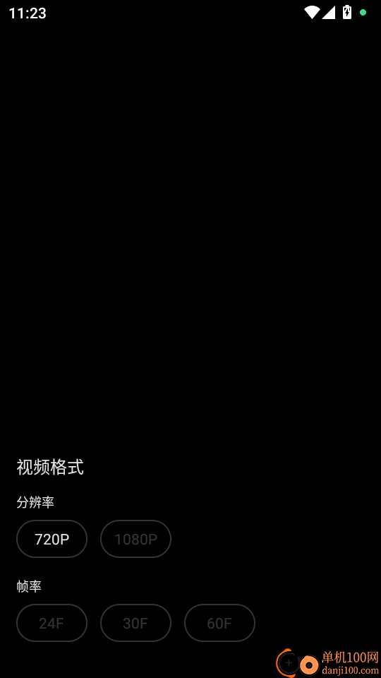 YY开播最新版本