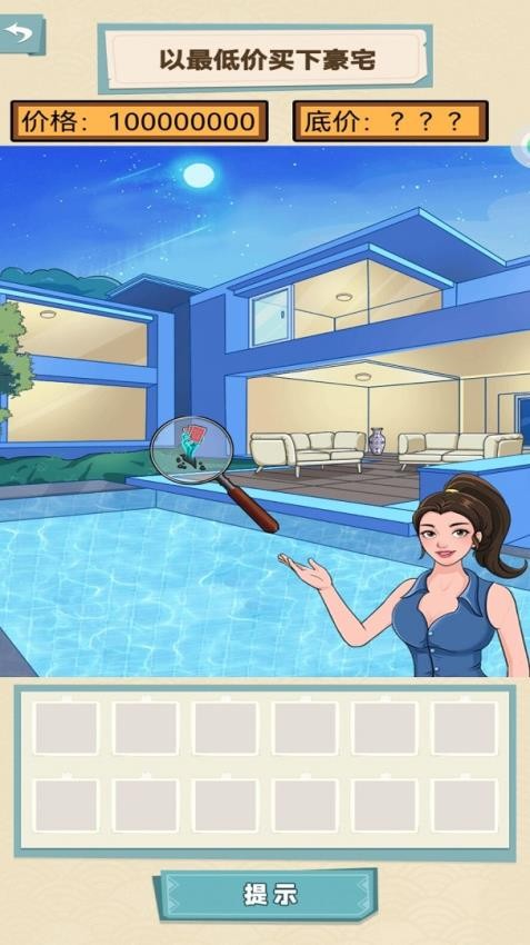 神奇的脑回路手游v1.0.1 3