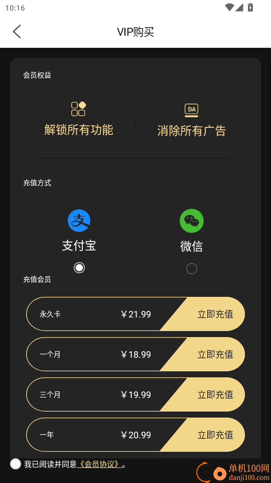 距离尺子测量官方版app