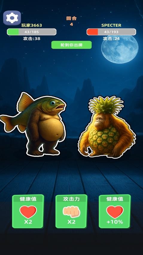 脑洞拼图游戏v0.251025.183(4)