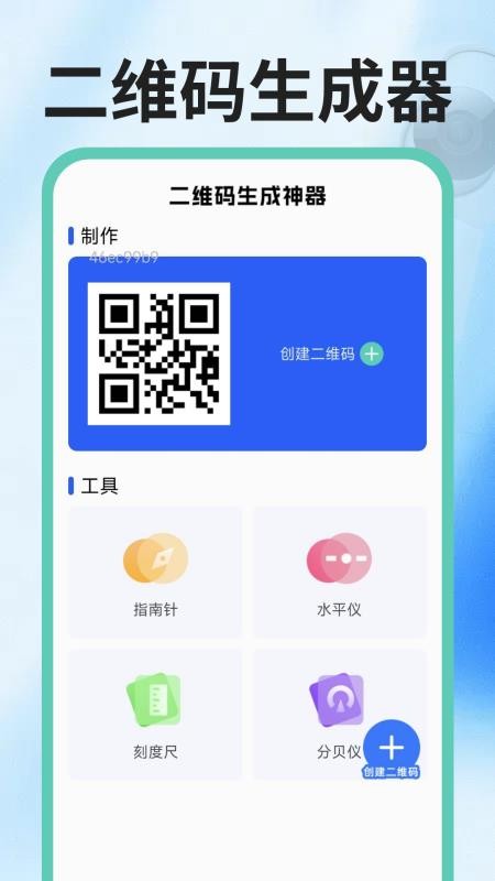 免费手机远程监控看家官方版v1.2 1