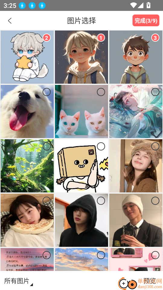 微商水印精灵软件