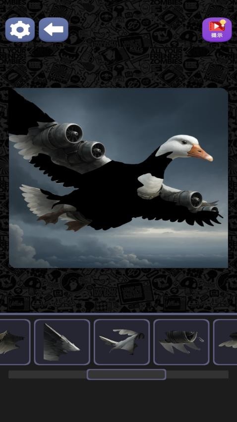 脑洞拼图游戏v0.251025.183(2)